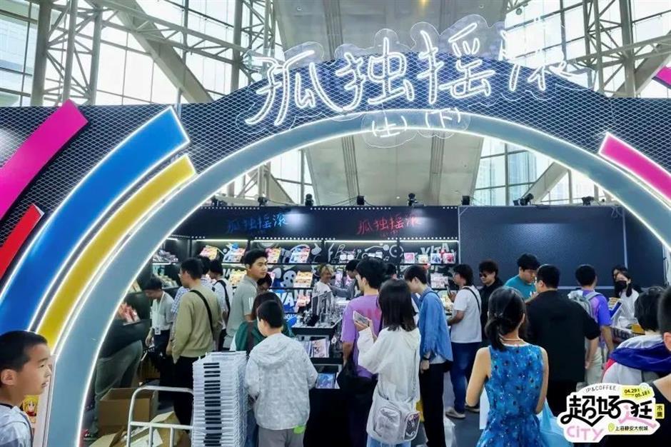 上海这个潮流地标的热门IP展,你打卡过几个?