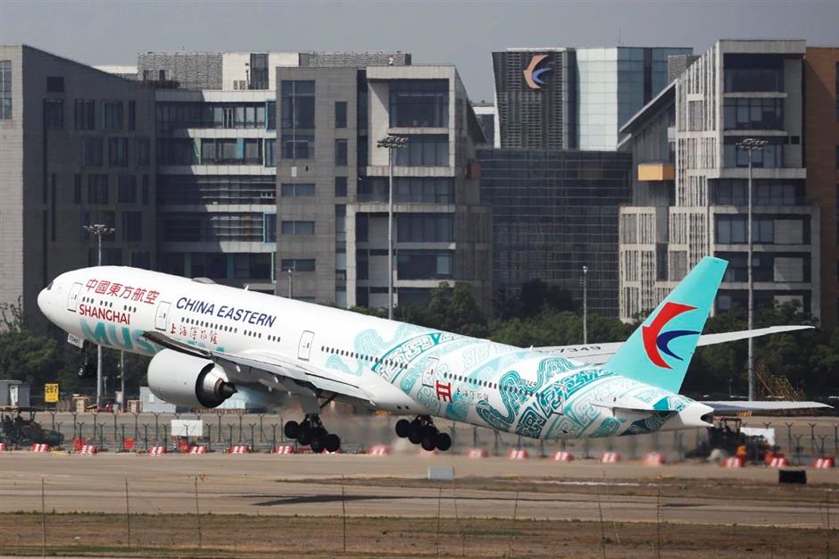 上海博物馆联合东航首次举办