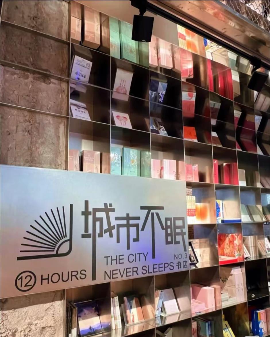 Turn over new leaf and discover city's unique bookstores