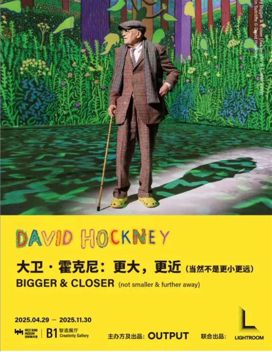 上新啦!魔都五月展讯大全