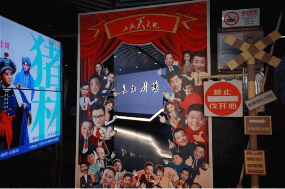 逛吃逛玩这段旅途,体验海派生活烟火气