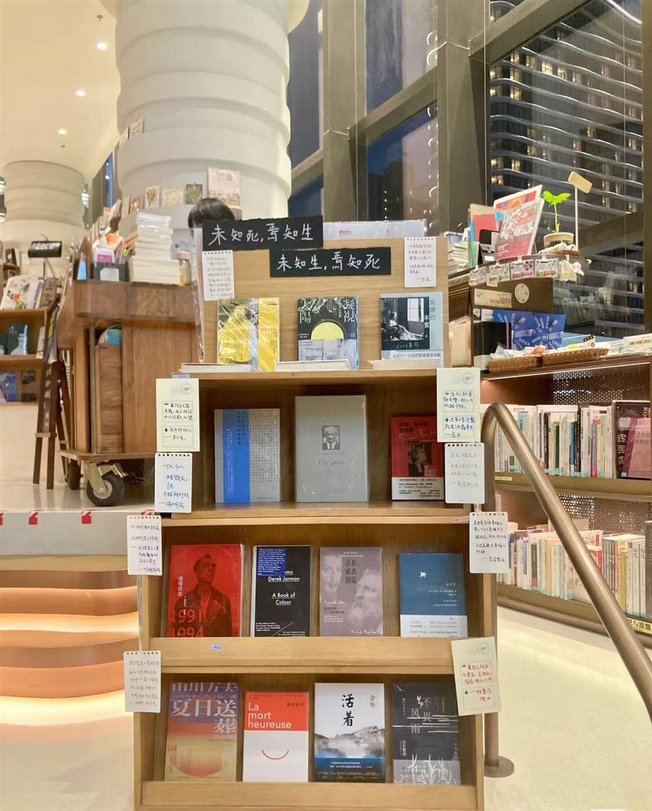 Turn over new leaf and discover city's unique bookstores