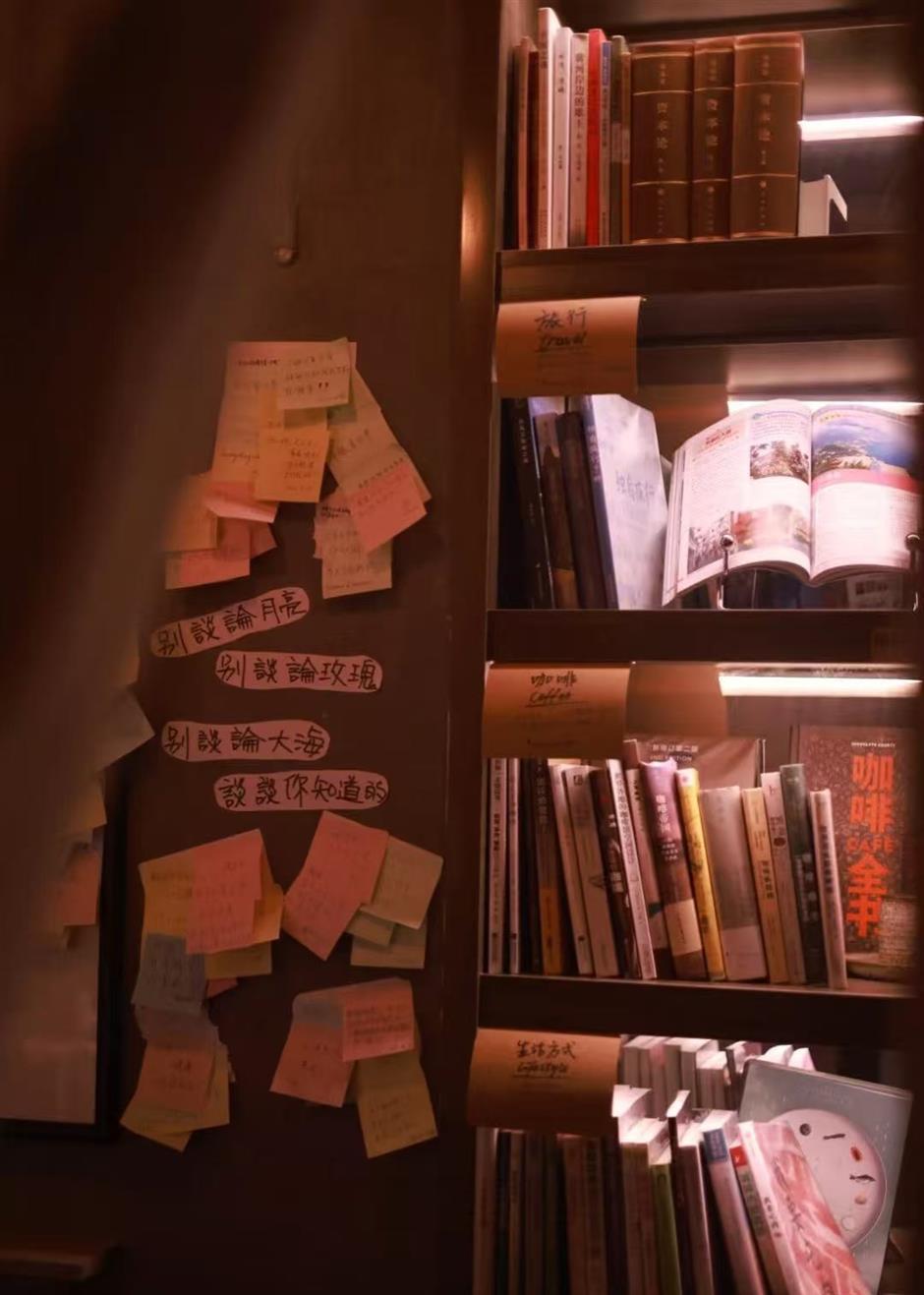 Turn over new leaf and discover city's unique bookstores