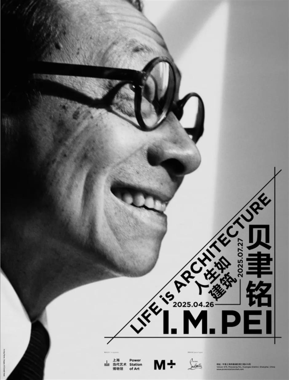 上新啦!魔都五月展讯大全