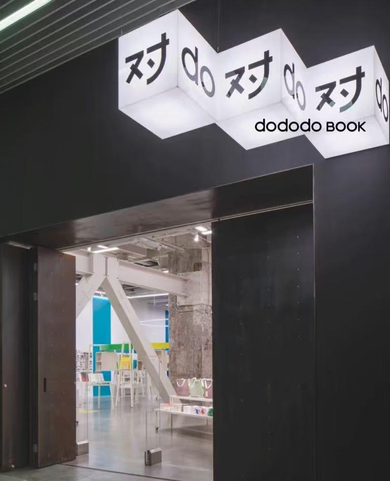 Turn over new leaf and discover city's unique bookstores
