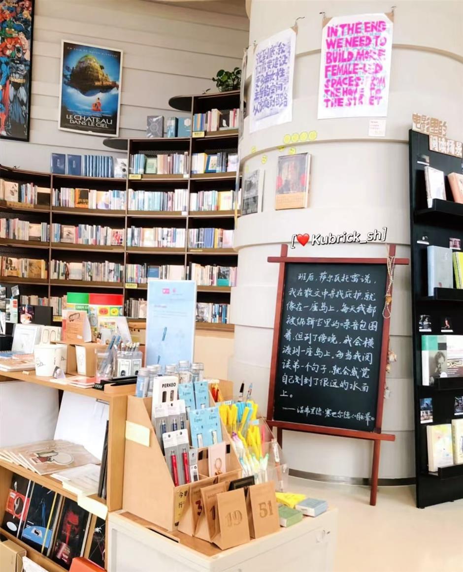 Turn over new leaf and discover city's unique bookstores