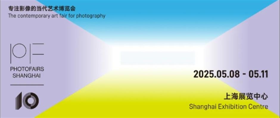 上新啦!魔都五月展讯大全