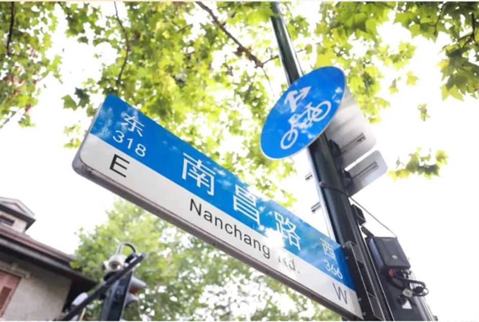 逛吃逛玩这段旅途,体验海派生活烟火气