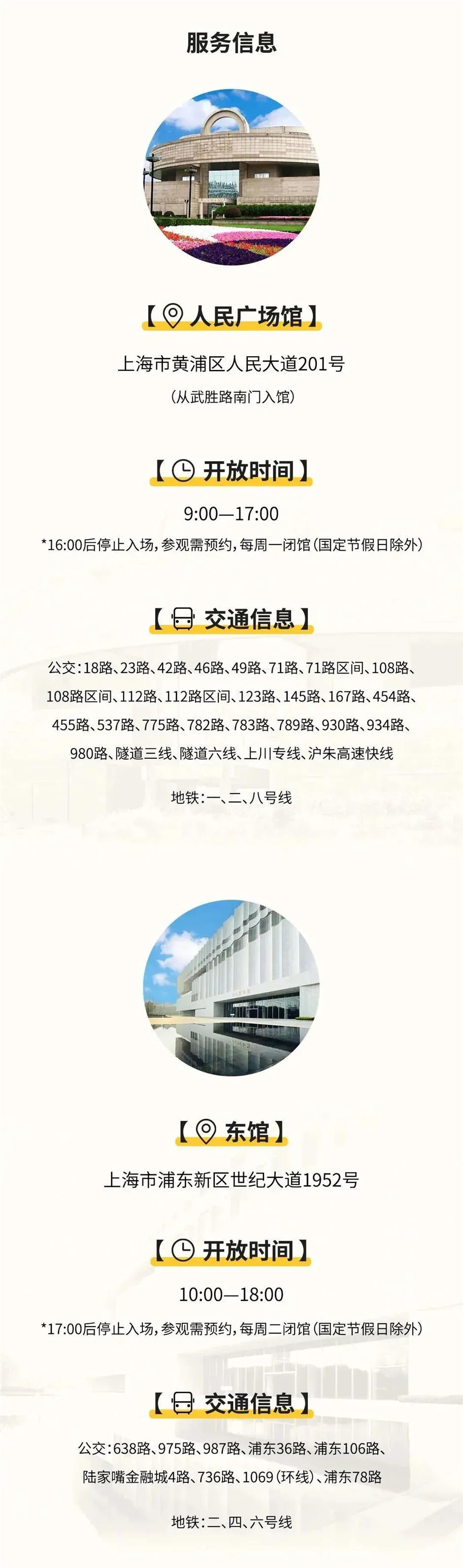 倒计时100天!古埃及文明大展多项活动轮番登场,疯狂168小时连续开放等你来见证世界纪录