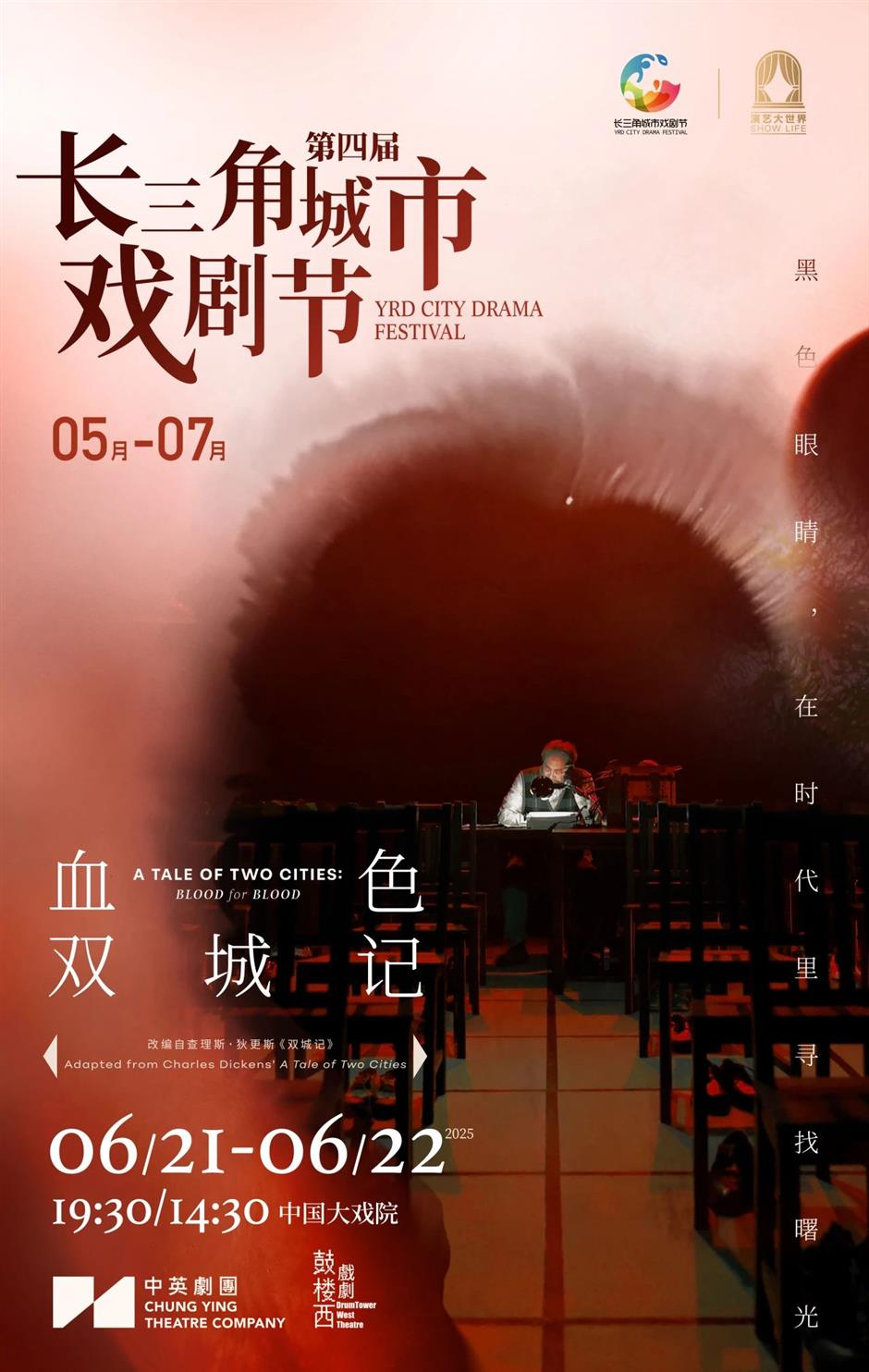 热门IP、明星主演、上海首秀,这波好戏太让人期待了!