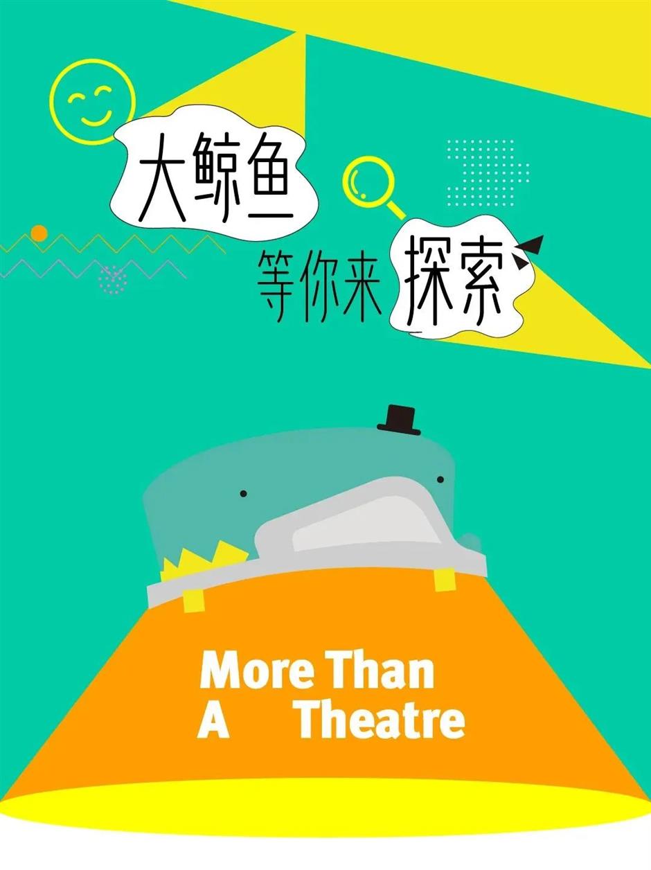 限时开放!超好玩的,大鲸鱼