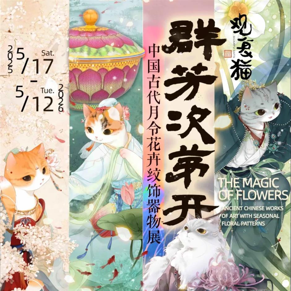 外滩14号免费预约、玛丽亚·凯莉上海演唱会......本周文旅生活指南来了