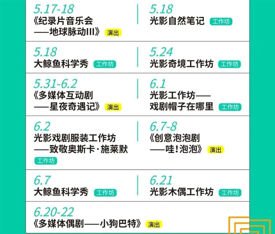 限时开放!超好玩的,大鲸鱼