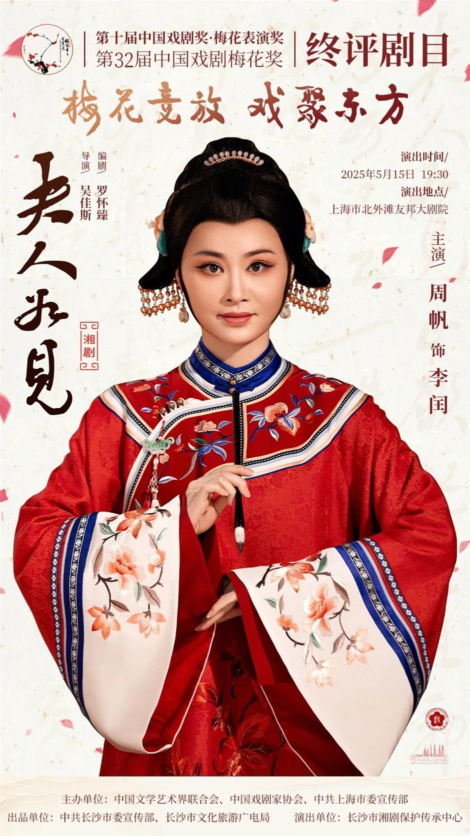 一鍵收藏!
2025年