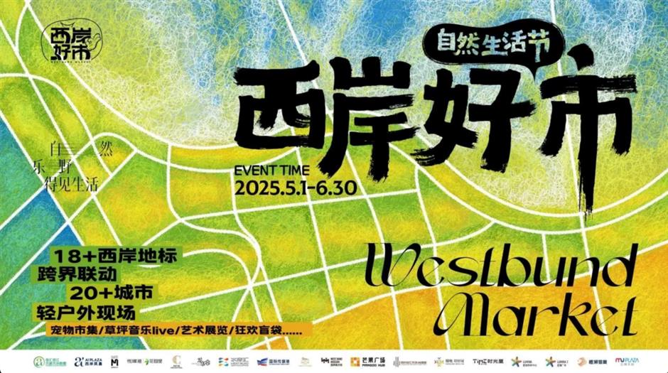 一鍵收藏!
2025年