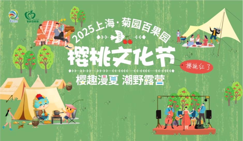 一鍵收藏!
2025年