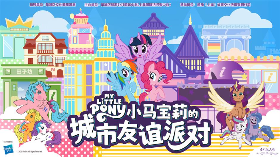 一鍵收藏!
2025年