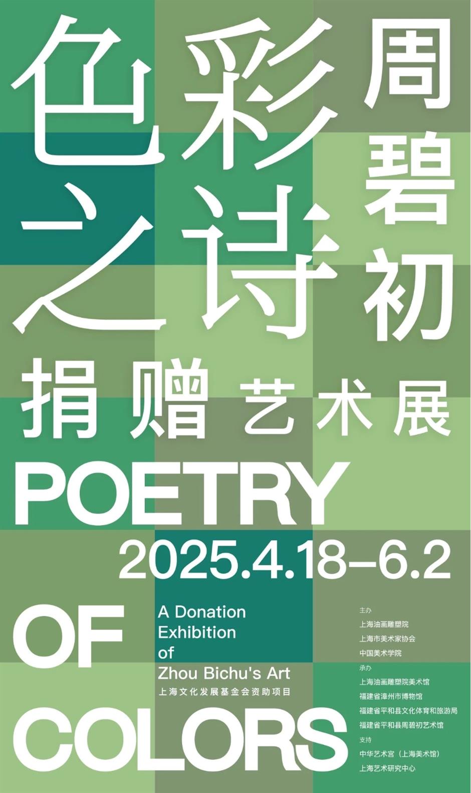 一鍵收藏!
2025年