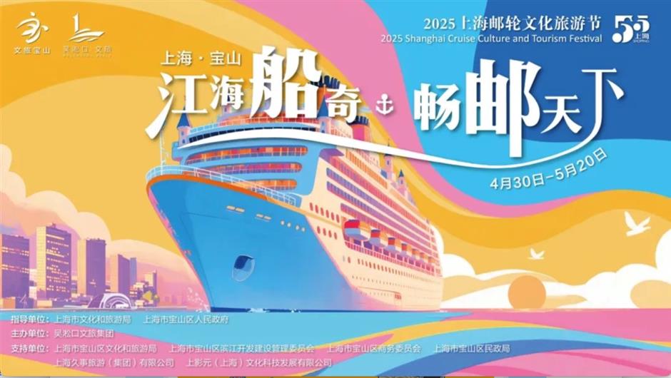 一鍵收藏!
2025年