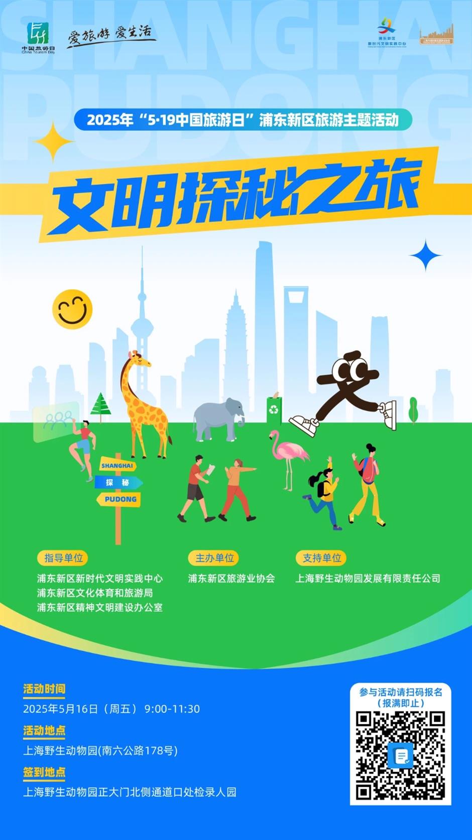 一鍵收藏!
2025年