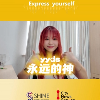 'Local lingo: Express yourself!' Episode 107: YYDS (<i>Yong Yuan De Shen</i>)
