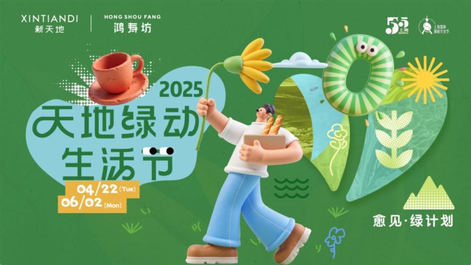 一鍵收藏!
2025年