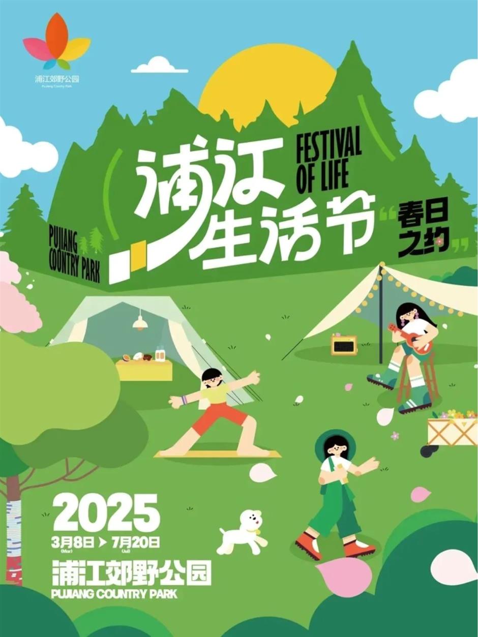 一鍵收藏!
2025年