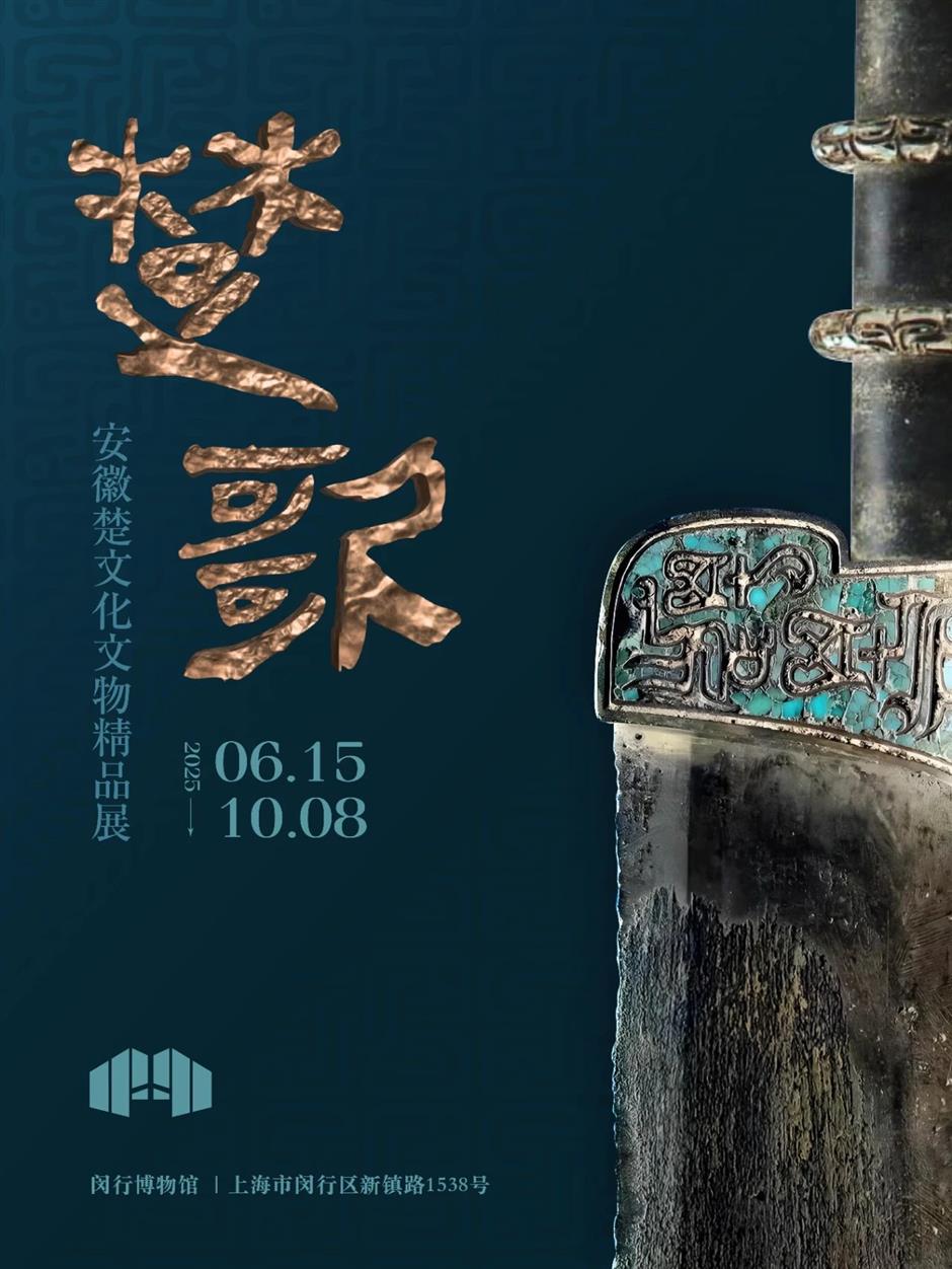 2025年上海文化遗产季重磅推荐,来上海看文博大展