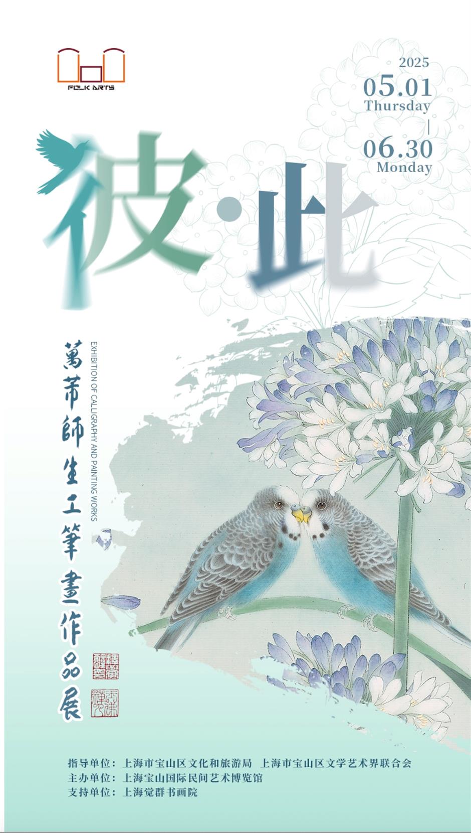 一鍵收藏!
2025年