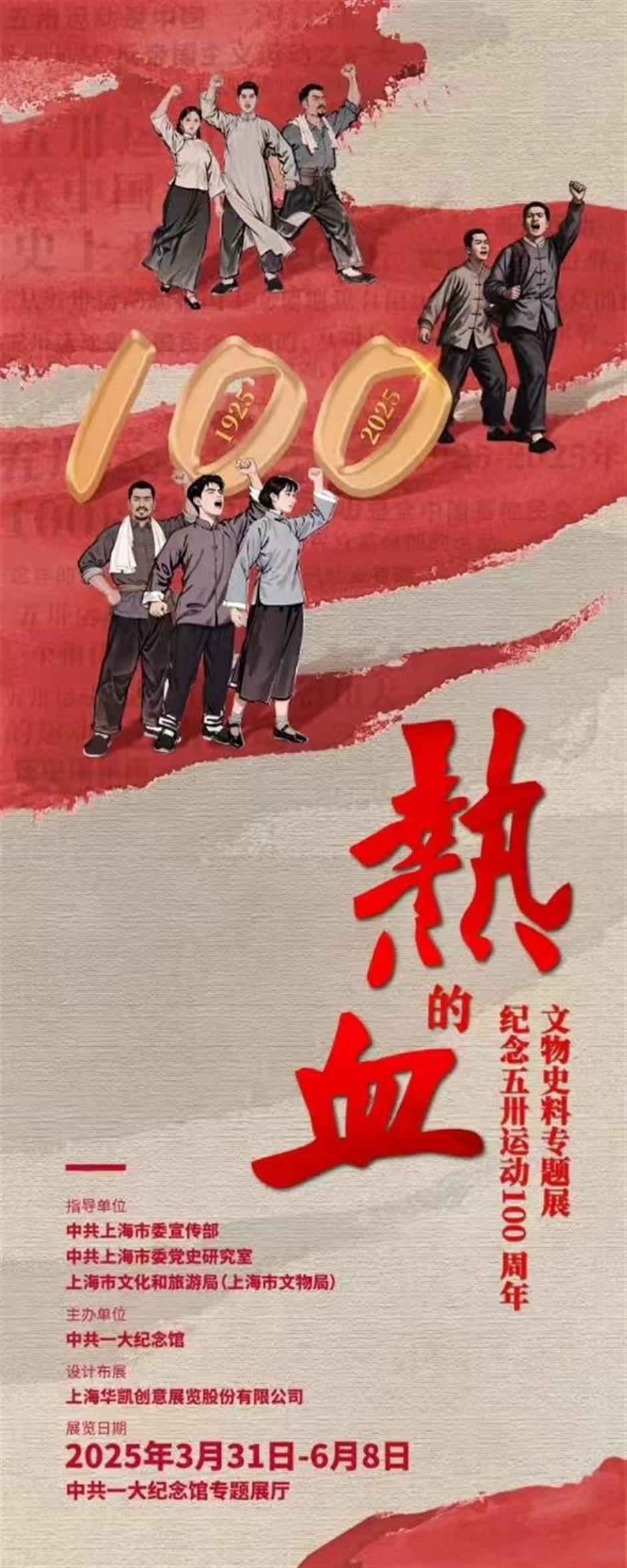 國際博物館日,快來揭開「一大時辰」的神秘面紗……