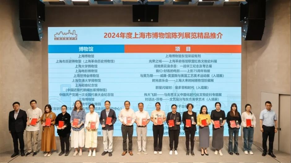 守沪文脉,创享未来!上海启动2025年文化遗产季系列活动