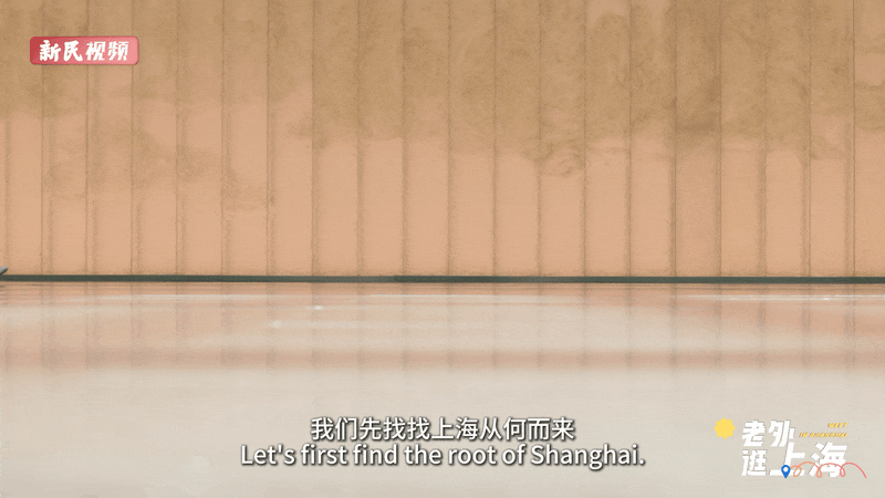 沪上最热门场馆震惊美女老外!很多上海人都不知道这个知识点丨老外逛上海