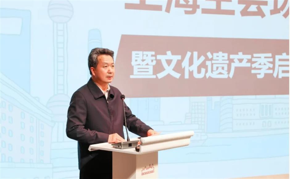 守沪文脉,创享未来!上海启动2025年文化遗产季系列活动