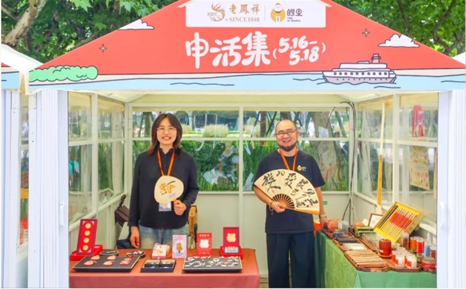 守沪文脉,创享未来!上海启动2025年文化遗产季系列活动