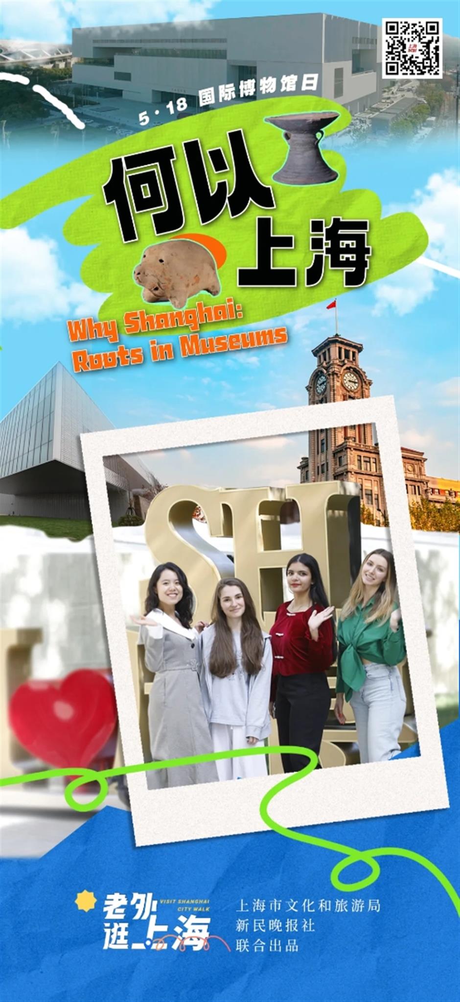 沪上最热门场馆震惊美女老外!很多上海人都不知道这个知识点丨老外逛上海