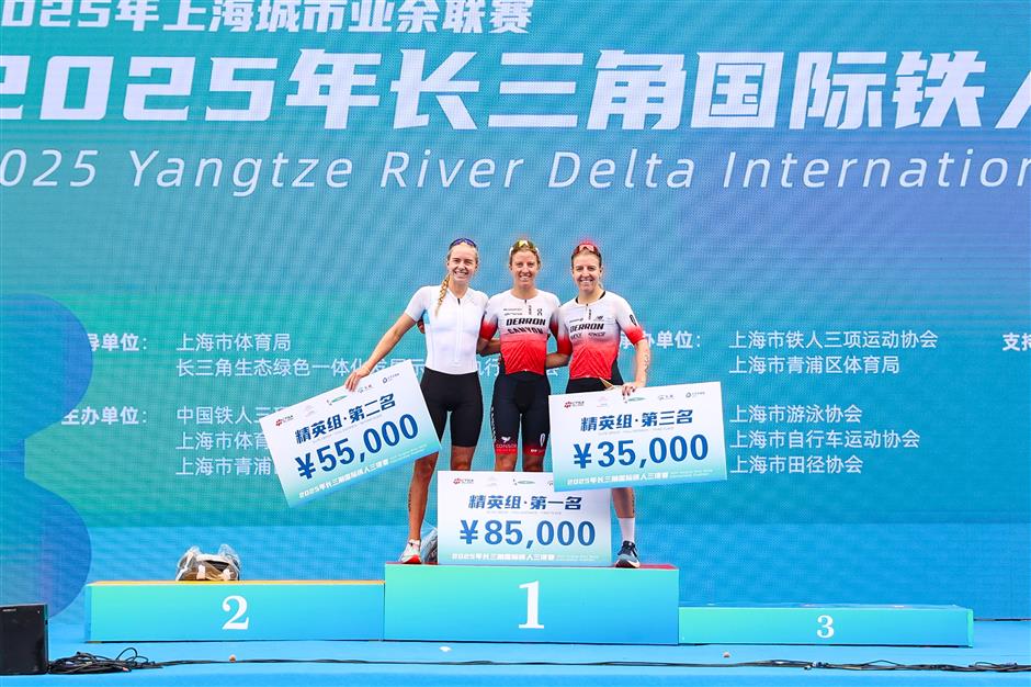 International triathlon comes to a Shanghai water town
