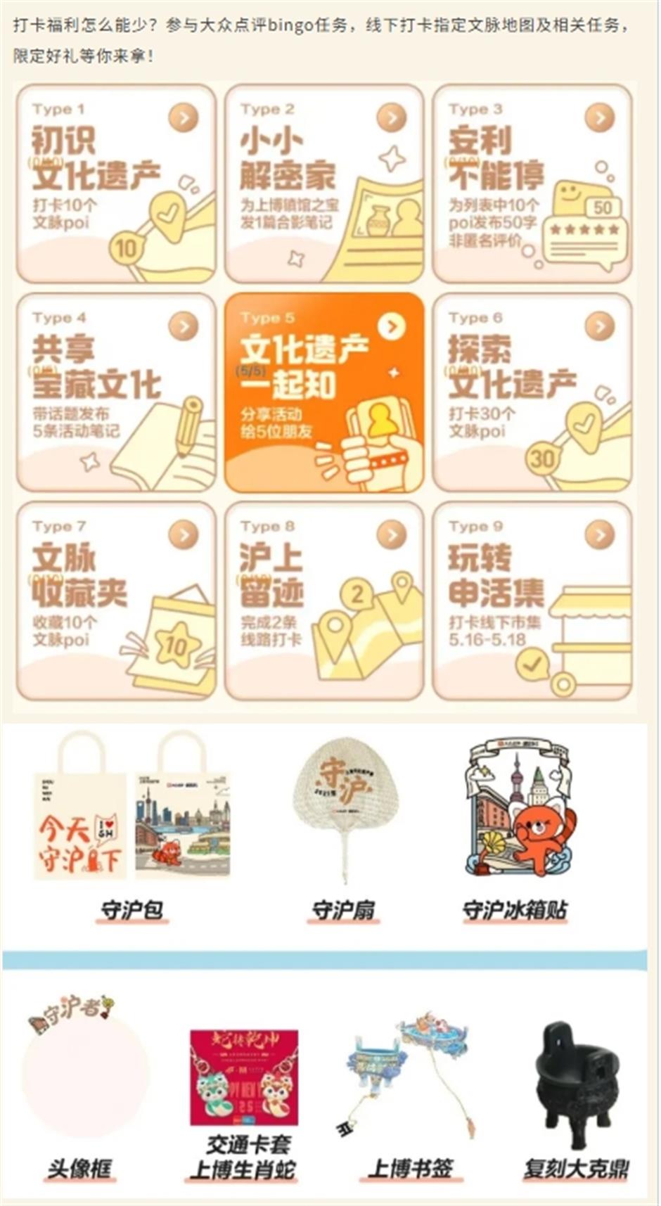 2025上海文化遗产季:八条文脉打卡地图首发,开启守