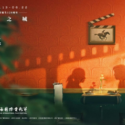Shanghai International Film Festival, Shanghai TV Festival ready to offer a variety of programs