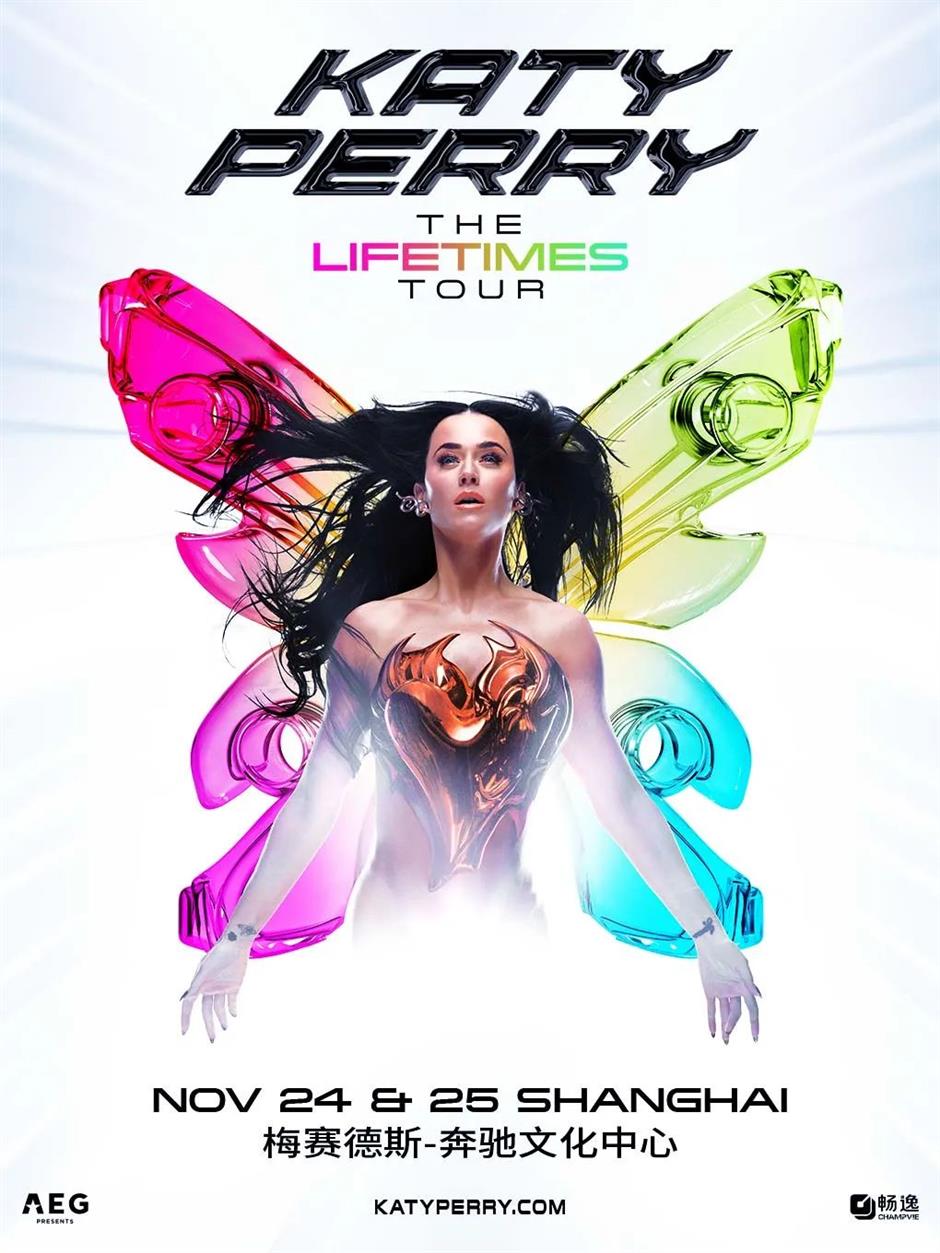 Katy Perry announces Asia tour with exciting Shanghai dates