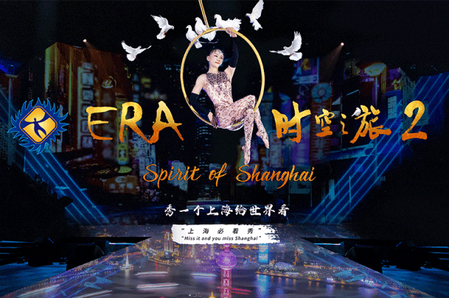 2025《上海市博物馆美术馆通票》重磅归来