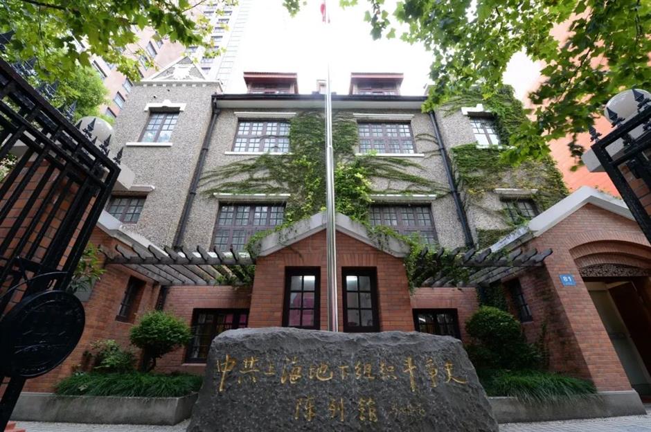 出發!靜安發佈百年工運線路和愚園路City Walk主題線路→