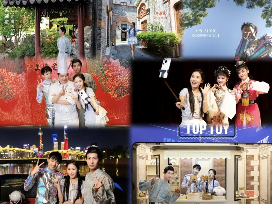 首站選黃浦,帶你開啟美好旅程!