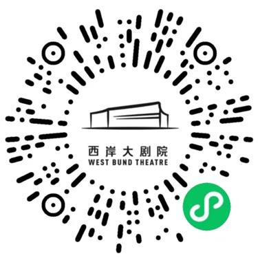 Shanghai West Bund Theatre opens free to the public