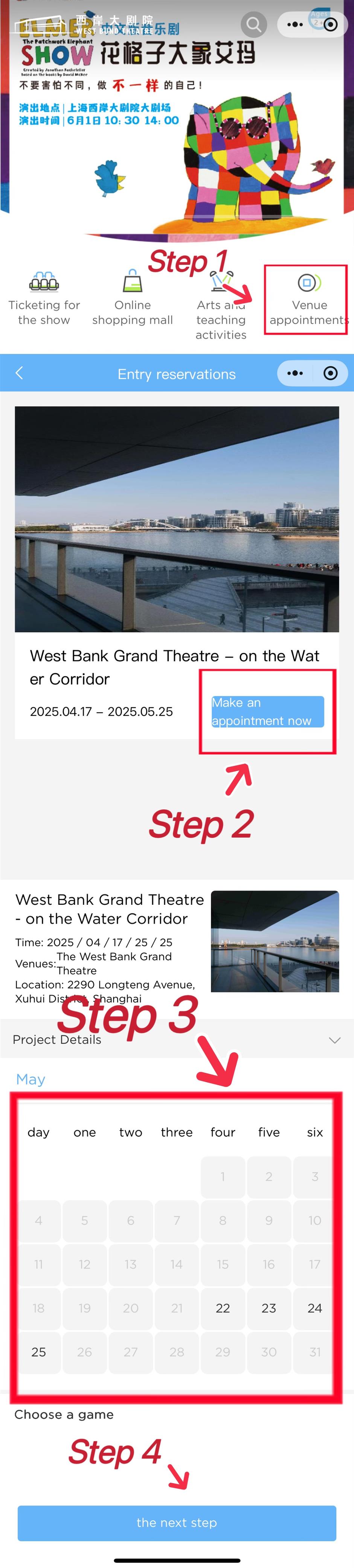 Shanghai West Bund Theatre opens free to the public