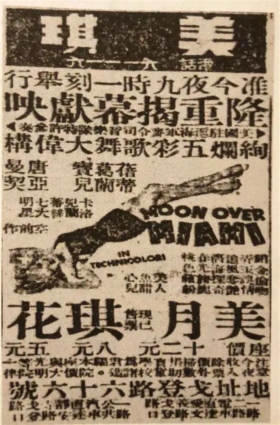 煥新啟幕!這座84歲的老建築將上演全球爆款!