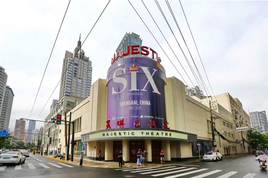 煥新啟幕!這座84歲的老建築將上演全球爆款!