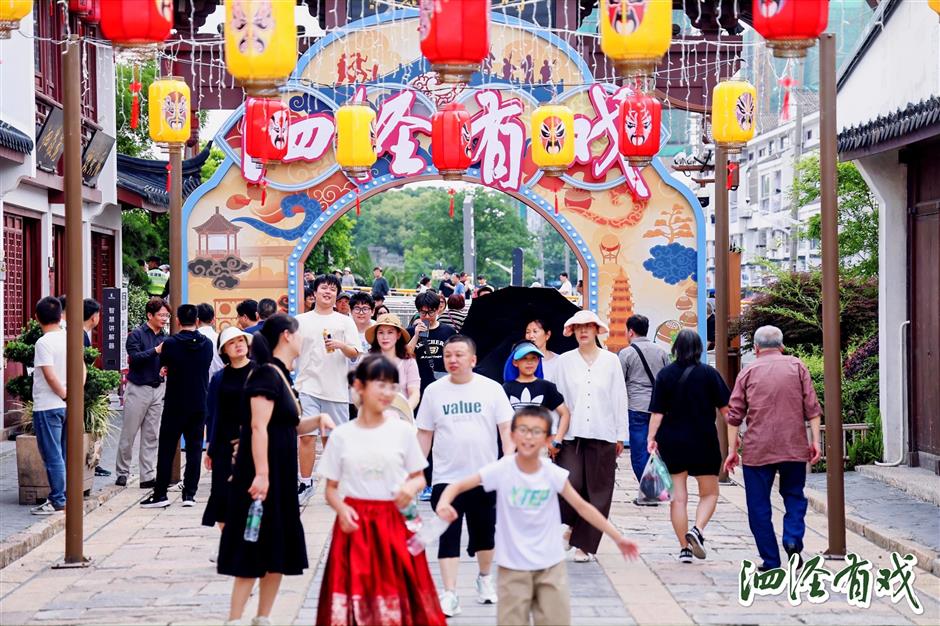 为期一个月,每周末都