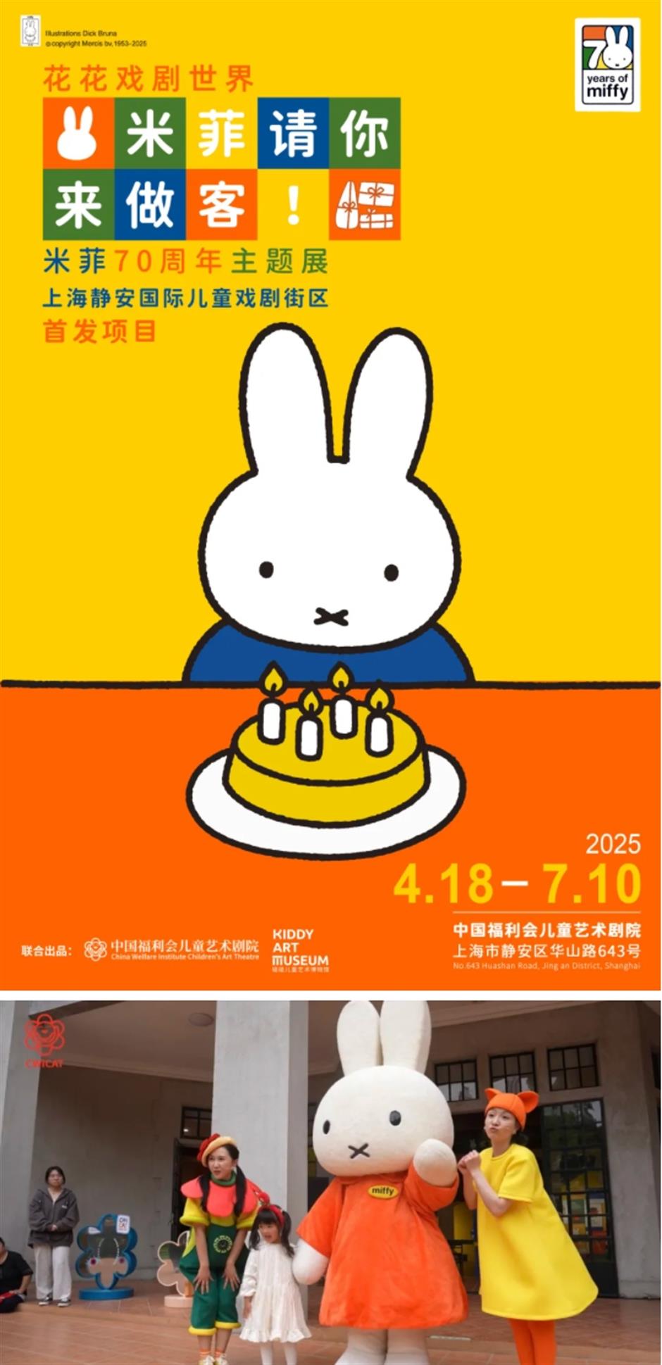 童年頂流集體炸街,瞬間治愈,速來打卡