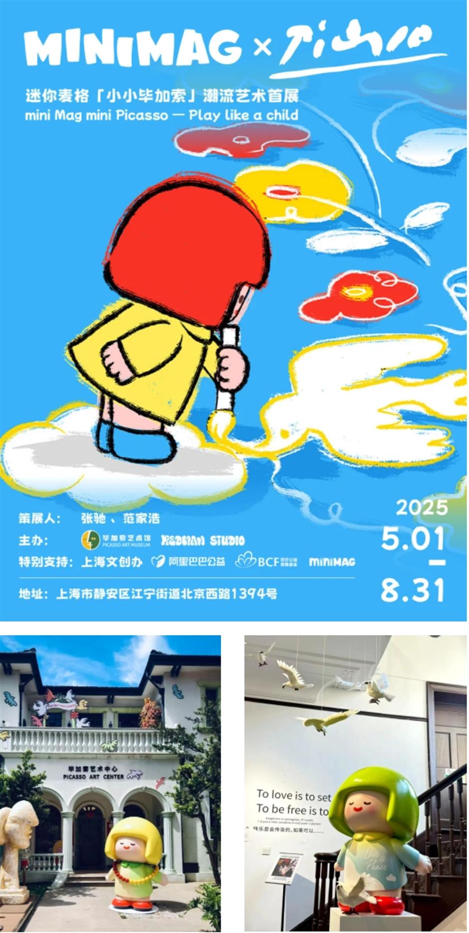 童年頂流集體炸街,瞬間治愈,速來打卡