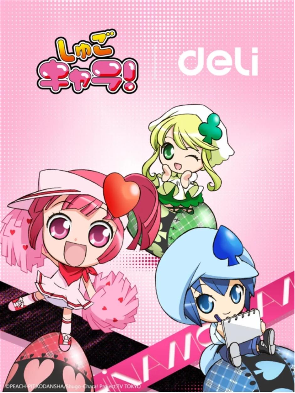 童年頂流集體炸街,瞬間治愈,速來打卡